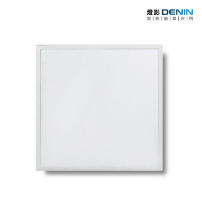 【Denin 燈影】LED 直下平板燈 60X60