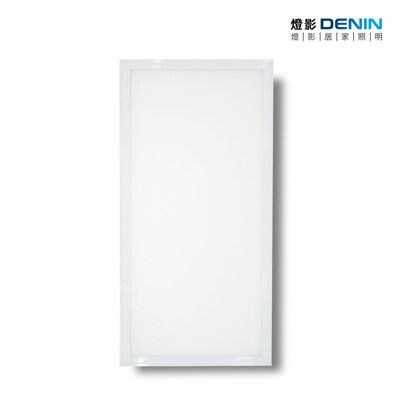 【Denin 燈影】LED 直下平板燈 30X60