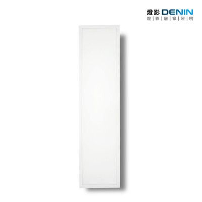 【Denin 燈影】LED 直下平板燈 30X120