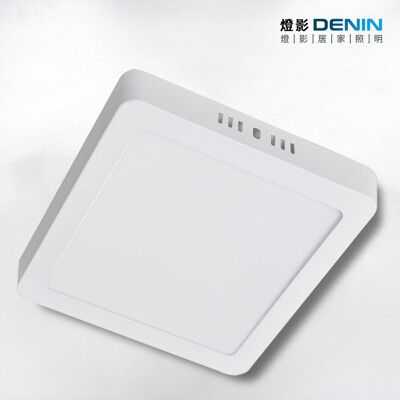 【Denin 燈影】LED 吸頂燈 小平板燈 18W