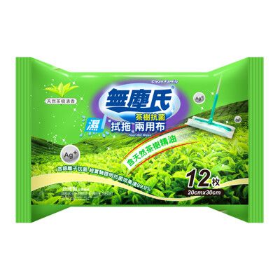 無塵氏 茶樹抗菌拭拖兩用布 12枚x12包-箱購