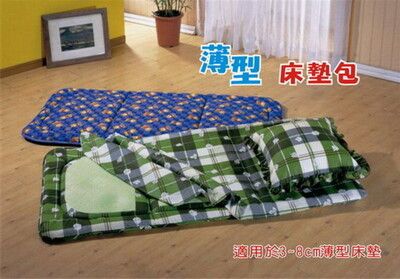 【MSL】【米詩蘭居家】 薄型床墊專用床墊包(雙人)