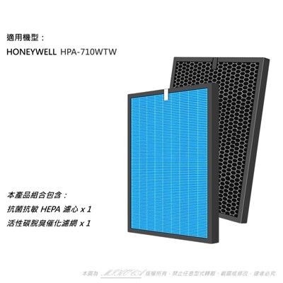 抗菌抗敏 適用 Honeywell HPA-710WTW 濾芯濾網 HEPA HRF-Q710