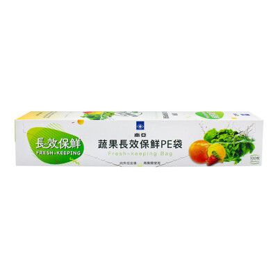 南亞 蔬果 長效保鮮 PE袋 保鮮袋 (28*41cm)(100張/支)