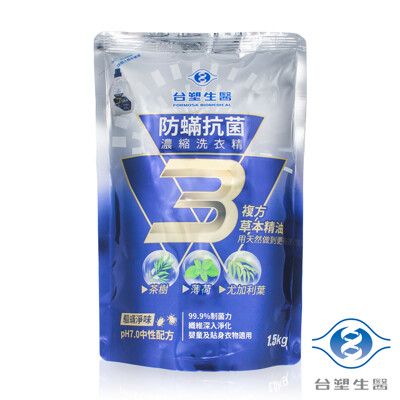 台塑生醫 防蟎抗菌濃縮洗衣精補充包 (1.5kg)