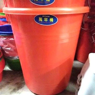 NO 五金百貨 萬能桶 萬年桶 垃圾桶 儲水桶 收納桶 廚餘桶 - 46l