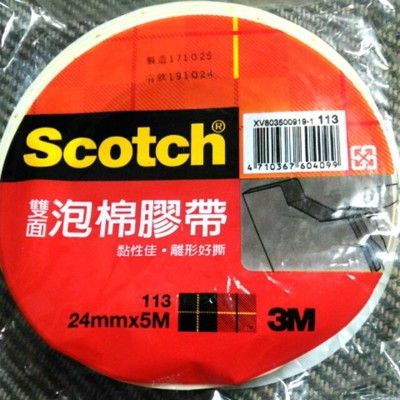 NO 五金百貨 24mm 泡棉雙面膠 3m 泡棉膠帶 3m - 24mm-