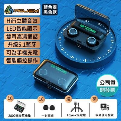 台灣公司貨rojem 防水藍芽耳機 藍芽耳機 磁吸雙耳耳機 運動耳機 防水耳機 藍牙耳機
