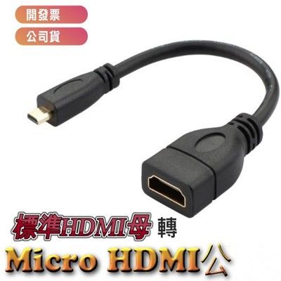 適用 asus t100 micro hdmi轉vga x205 hdcp hdmi vga線