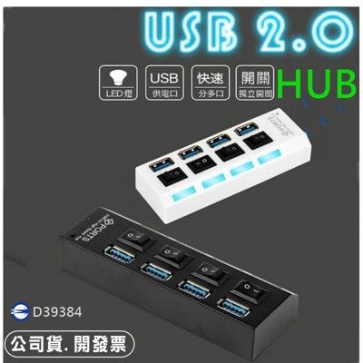 usb 2.0 hub usb分線器 讀卡器 隨身硬碟 行動硬碟usb隨身碟 2.5吋硬碟 外接硬碟