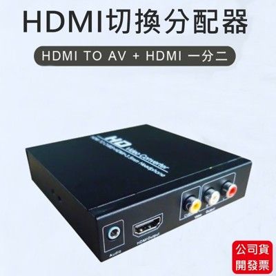 hdmi轉av + hdmi ps3 4 xbox hdmiav hdmi轉av hdmi線