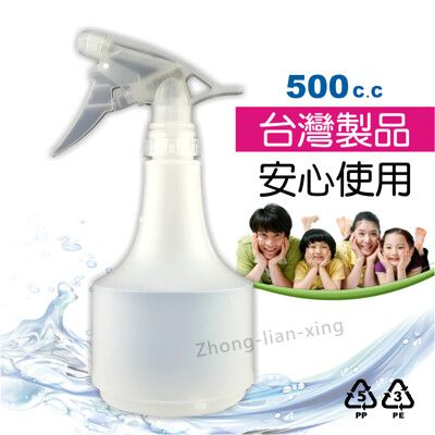 【現貨不用等】噴槍瓶_500ml 台灣製造