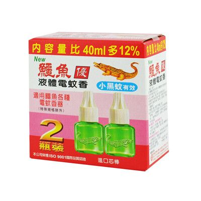 鱷魚 液體蚊香補充液(小黑蚊款)-2入裝 46ml 防蚊液