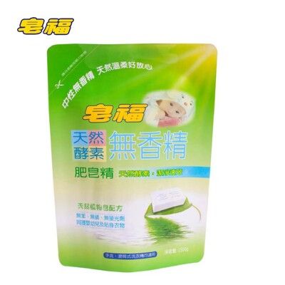 皂福無香精酵素皂精補充1500G