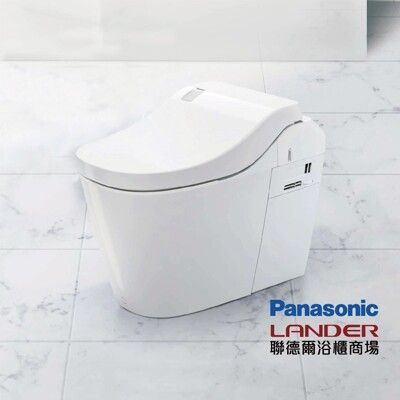 Panasonic國際牌】全自動洗淨馬桶 A La Uno L150日本製 原廠保固(非平行輸入)