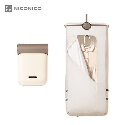 【新色上市】NICONICO 美型摺疊 烘衣機 烘被機 烘鞋機 乾衣機 乳酪色NI-L2014