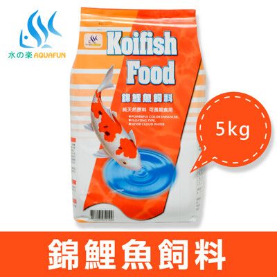 水之樂 錦鯉魚飼料 5Kg