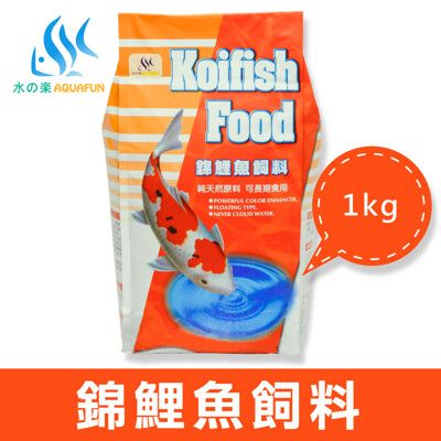 水之樂 錦鯉魚飼料 1Kg