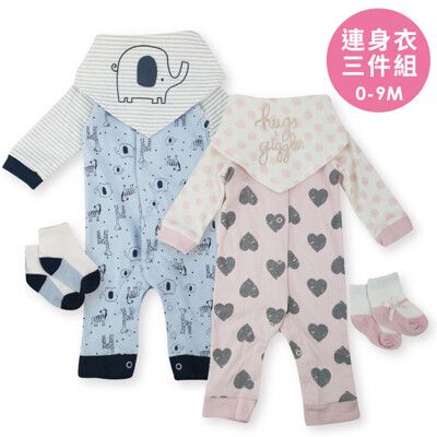 DL三件套連身衣(含三角巾) 新生兒連身衣 圍兜 外出服 彌月禮 寶寶襪 0-9M【GH0004】