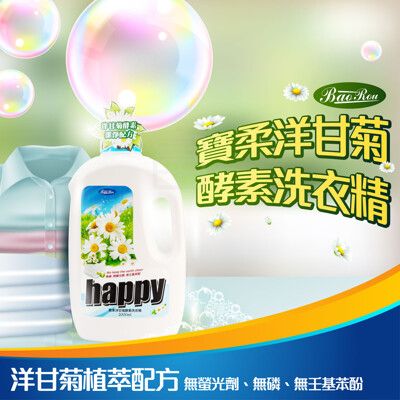 寶柔洋甘菊酵素洗衣精2L