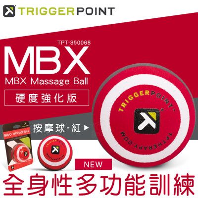 【富樂屋】Trigger point-MBX Massage Ball 按摩球-紅(硬度強化版)