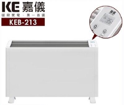 德國嘉儀HELLER-對流式防潑水電暖爐 KEB-213【浴室/房間適用】可壁掛