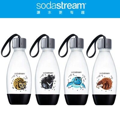 【Sodastream】愛台灣動物 好好帶專用水瓶 500ml 四款