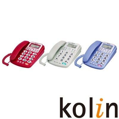 Kolin歌林 來電顯示型有線電話機 KTP-WDP01 三色可選