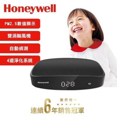 【加贈原廠濾網*1組】Honeywell PM2.5顯示車用空氣清淨機CATWPM25D01