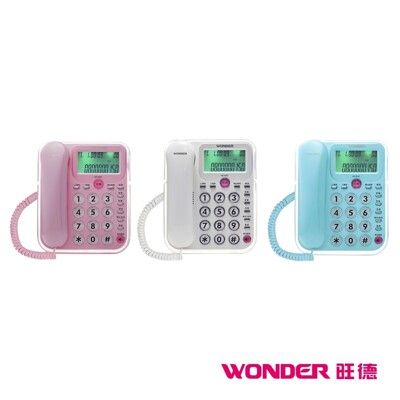 【旺德WONDER】來電顯示電話 有線電話 WD-9002