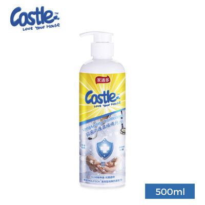 【Castle家適多】長效防護濃縮補充液 500ml