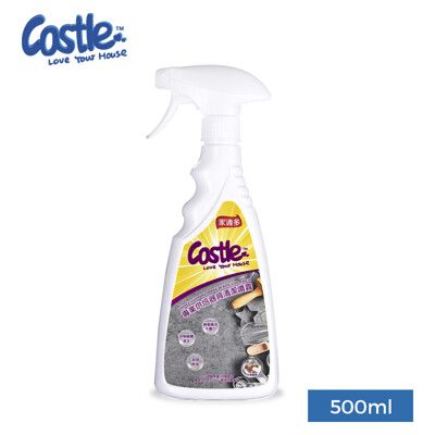 【Castle家適多】專業烘焙器具清潔噴霧 500ml