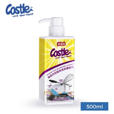 【Castle家適多】專業烘焙器具濃縮洗潔液 500ml