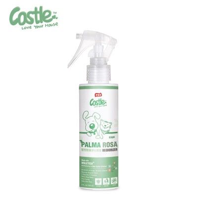 【Castle 家適多】寵物空氣清新噴霧150ml –玫瑰草(寵物空氣清新劑／寵物淨化／除臭噴霧)