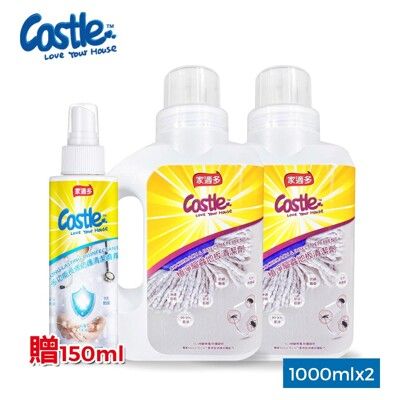 【Castle家適多】植淨防蟲地板清潔劑1000ml2入 贈長效防護噴霧150ml