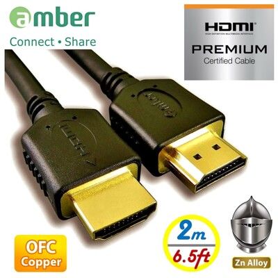 amber【PREMIUM HDMI 2.0b認證】極品優質高速HDMI 4K影音傳輸線-2M