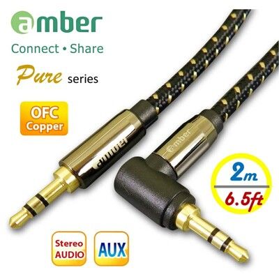 amber 3.5mm AUX音源線 mini jack直式&L造型24K鍍金無氧銅OFC-【2M】