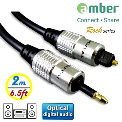 amber S/PDIF mini Toslink 對 Toslink光纖數位音訊傳輸線-2M