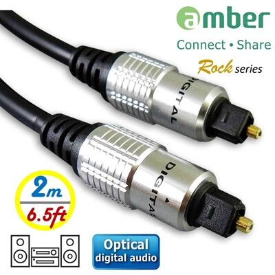 amber S/PDIF Toslink對Toslink光纖數位音訊傳輸線-2M支援PS4