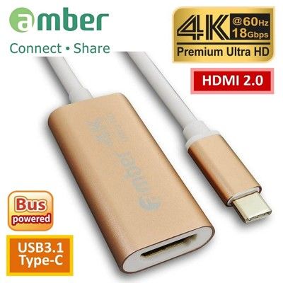 amber USB3.1 Type-C轉HDMI 2.0轉接器, Premium 4K @60Hz