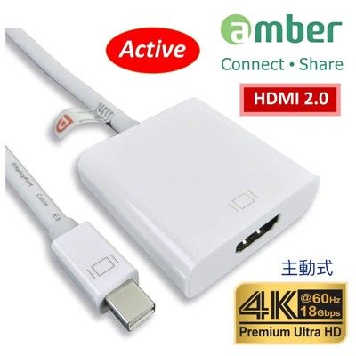 amber mini DisplayPort轉HDMI 2.0 Premium 4K@60Hz主動式