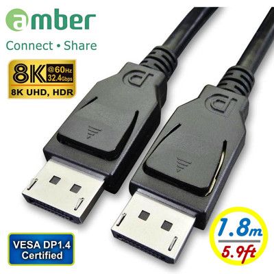 amber VESA DisplayPort 1.4認證影音傳輸線 8K@60Hz-【1.8m】