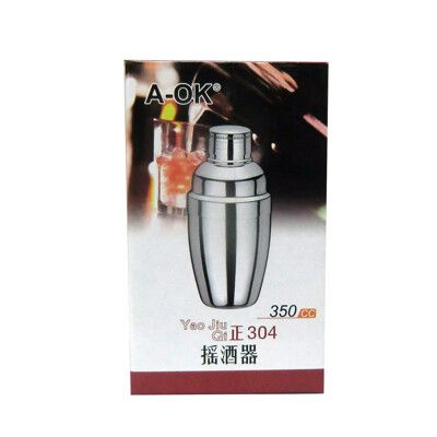 A-OK不鏽鋼搖酒器350cc