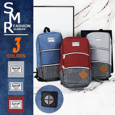 『SMR』配色簡易充孔胸包-百搭實用款-3色任選《7915165》