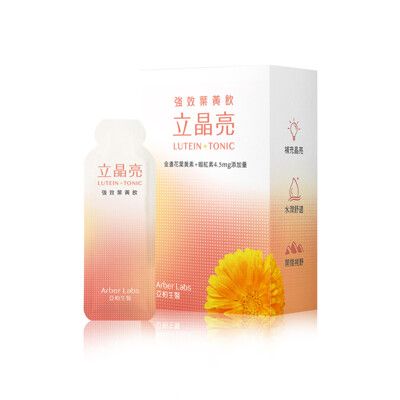 【亞柏生醫Arber Labs】立晶亮強效葉黃素飲-葉黃素、蝦紅素、OMEGA3藻油、黑醋栗