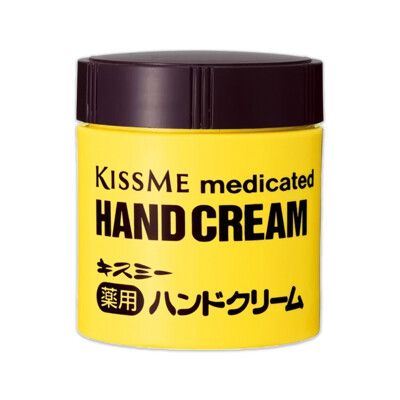 日本KISS ME奇士美-深層護理長效約8小時維他命E潤澤護手霜75g/罐