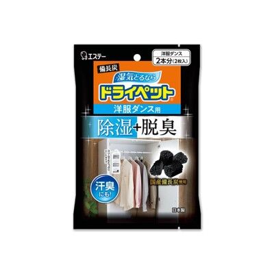 日本ST雞仔牌-備長炭防潮脫臭除濕包家庭用大包裝25gx12入/袋(抽屜收納箱除濕劑,衣櫃除濕袋)
