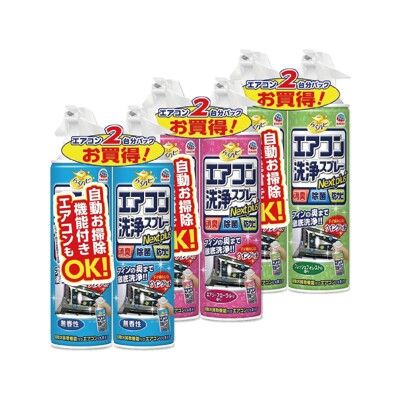(2瓶超值組)日本興家安速-NextPlus+免水洗10分鐘瞬效除臭防霉芳香冷氣清潔劑420ml/瓶