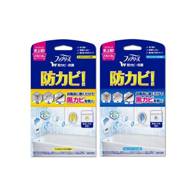 日本Febreze風倍清-BIO浴廁防霉除臭香氛W空氣芳香劑7ml/盒