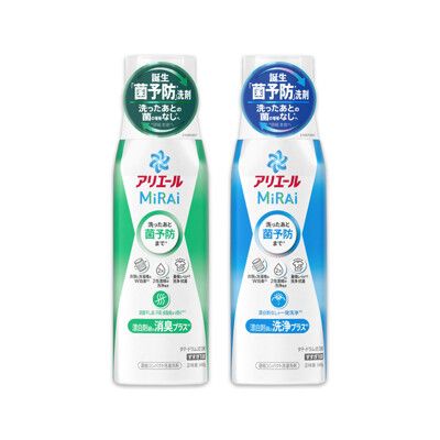 日本P&G-Ariel MiRAi髒汙強洗淨室內晾曬除臭2倍濃縮洗衣精340g/瓶(防霉衣物洗劑)